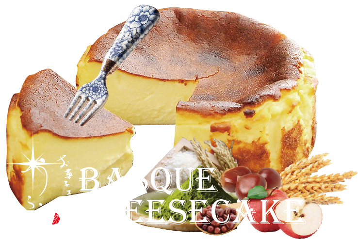 BASQUE CHEESECAKE　お菓子工房 うふふ
